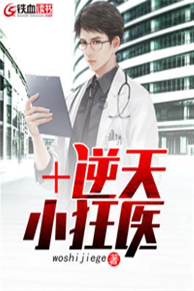 《庆余年2》强势回归，腾讯首播30集，倒计时开始，燃爆全屏！