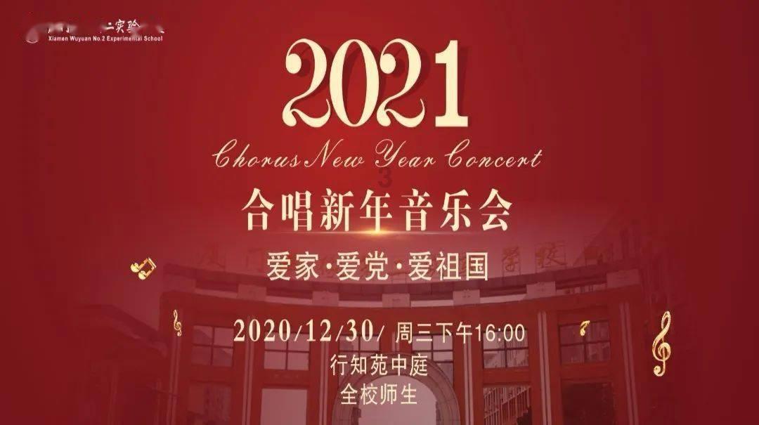 逃出平静乡村