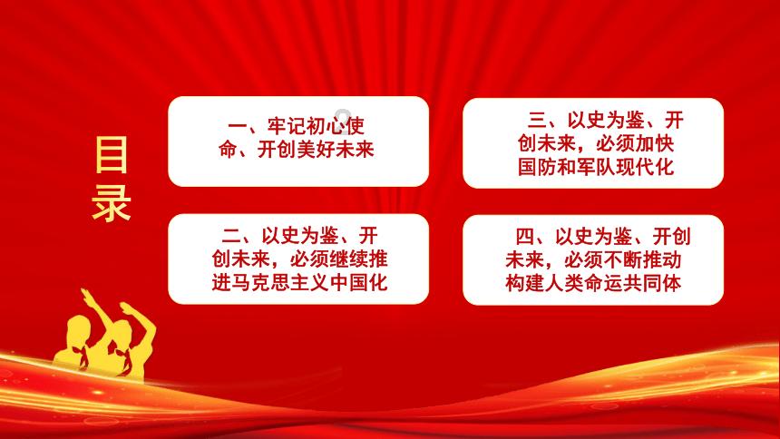 德军总部2新巨人
