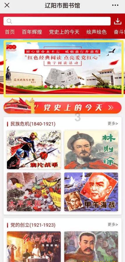 孤岛惊魂3